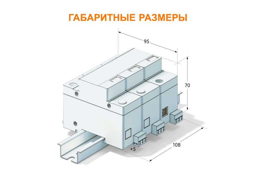 Силовой УЗИП трехфазный 220VAC-3F-LPEN-I-LT_C12