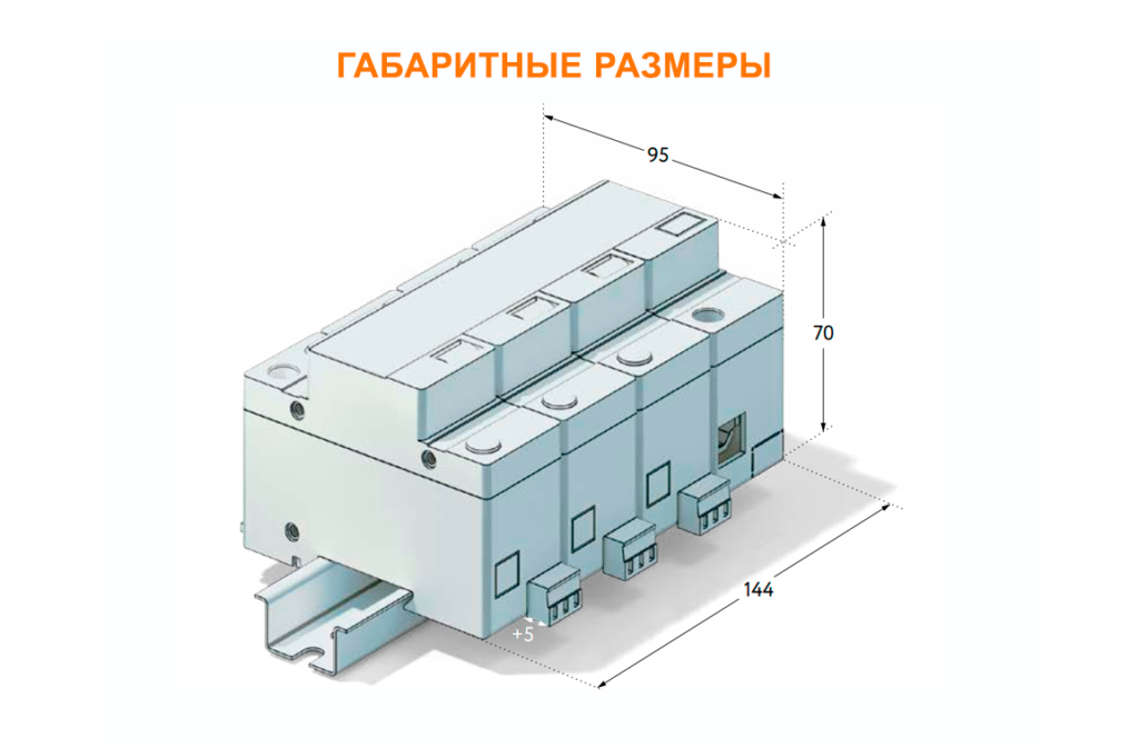 Силовой УЗИП трехфазный 220VAC-3F-LNPE-I-LT_C3